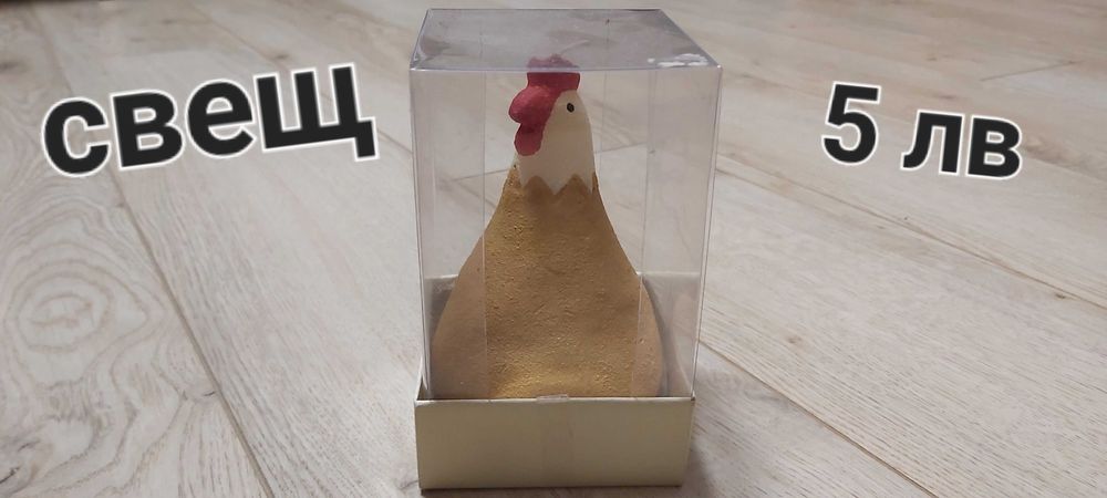 Лъжици,вилици,купички...