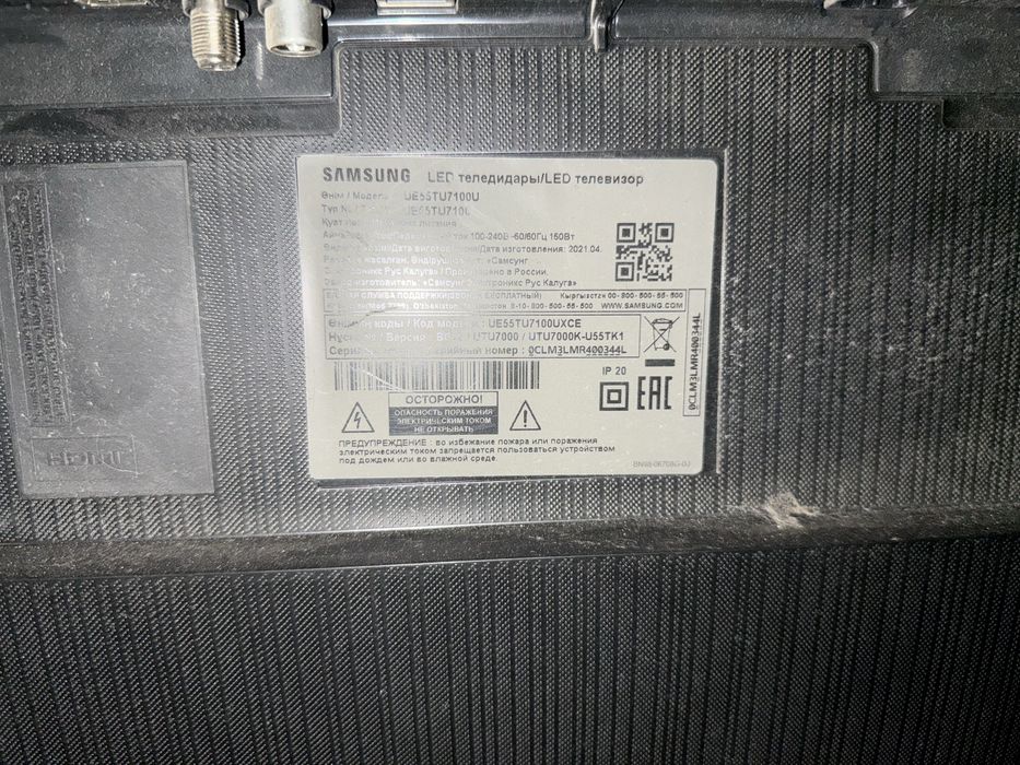 Телефизор самсунг