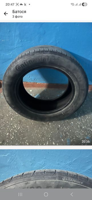 Шины. 225/60  R 17 V