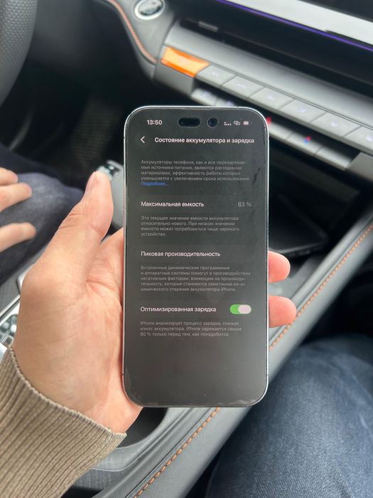 Iphone 14pro обмен ноутбук компьютер