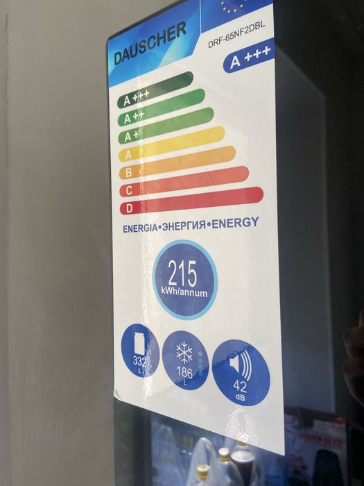 Dauscher холодильник