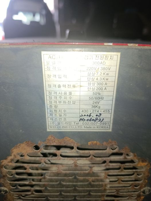 Сварочный аппарат  tig ac/bc