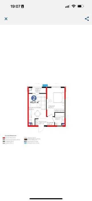 "СРОЧНО‼️ SADO BI GROUP 42,11м2 Улица Паркент Тапоич мост Подключ‼️