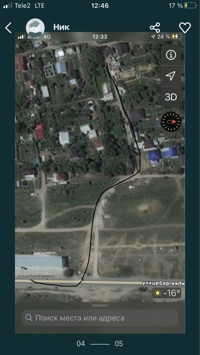 Продам или обменяю на авто.