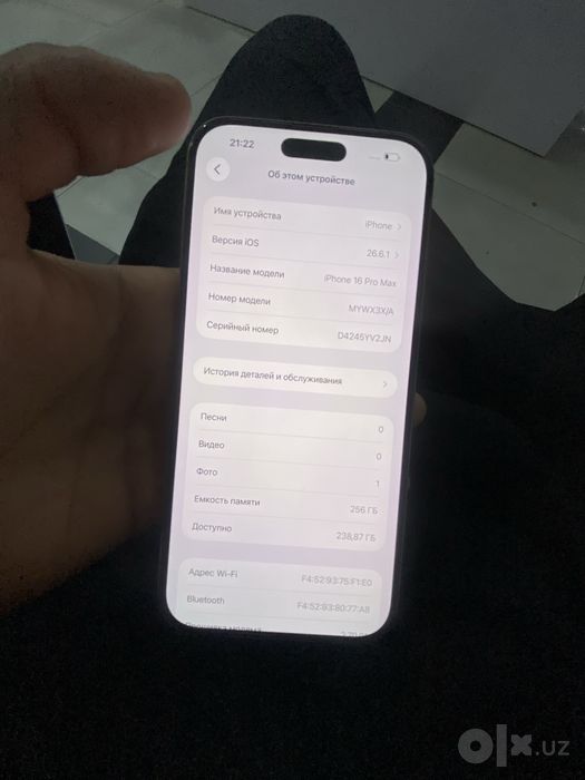Iphone 16 pro max