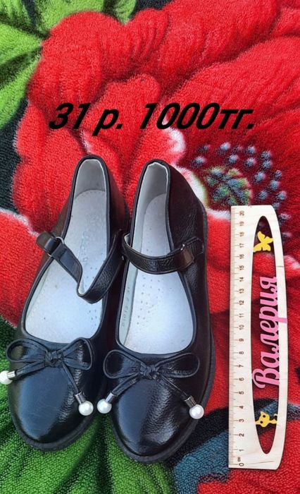 Продаю детскую обувь