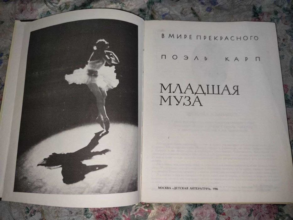 Продаются книги: мед.литература, искусство, техн. справочник