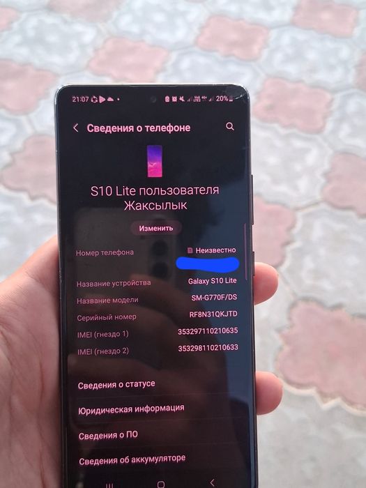Samsung galaxy s10 lite