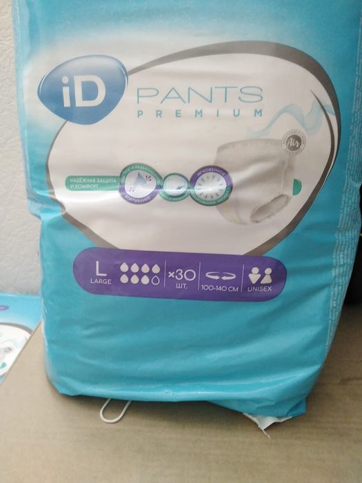 Подгузники для взрослых