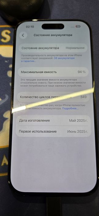 Iphone 16Pro 256 gb