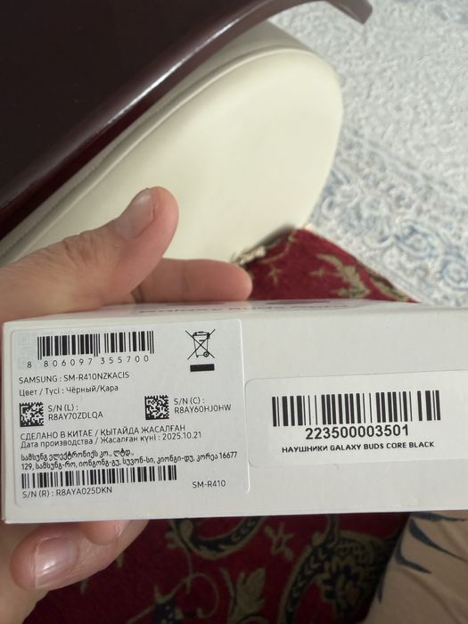 Наушники самсунг