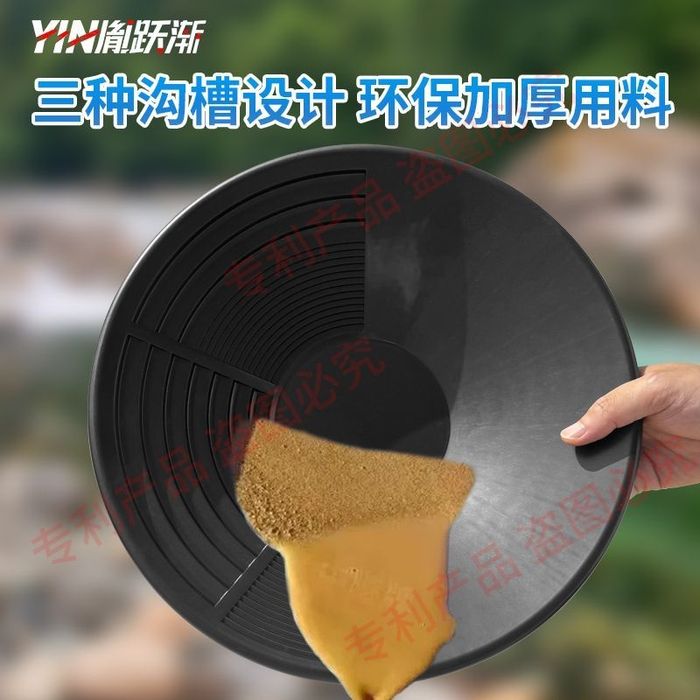 Тазик для промывки золота тилла ювиш учун лаган тогора комплект пипетк