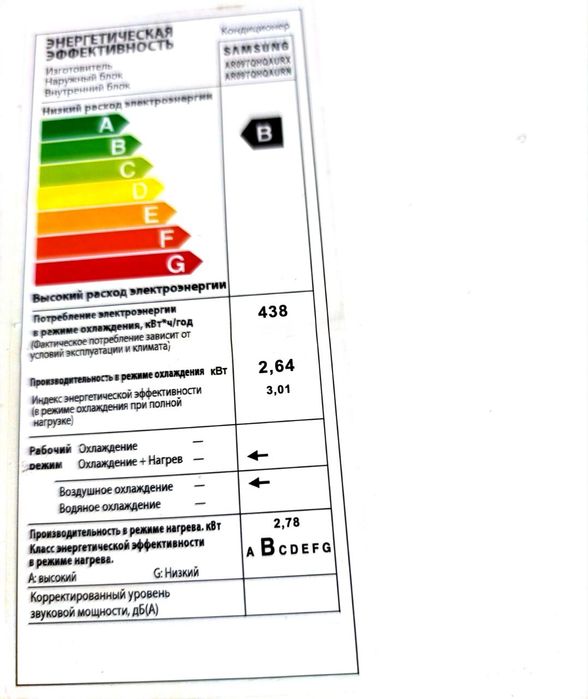 Кондиционер Samsung AR09TQHQAURNER