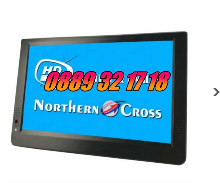 Преносим телевизор 12 инча, портативен цифров телевизор 12" 12v / 220v