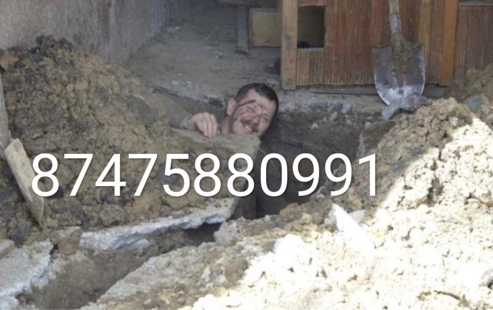 Выкопать яму септик траншей туалет