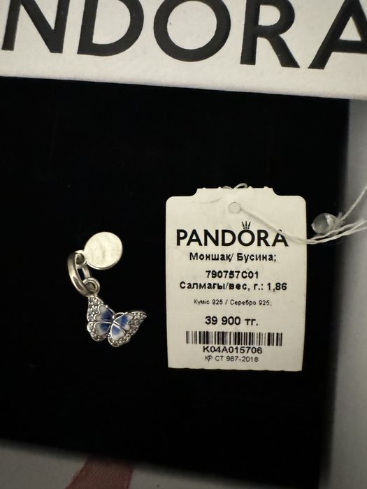 Pandorа браслет с 3 шармиками