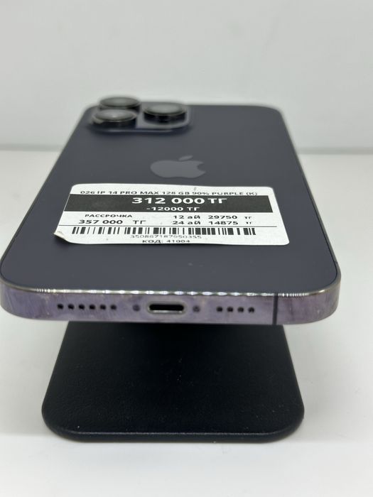Iphone 14 pro max~ 128 gb ~ imei 50355 ~ 90%