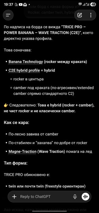 Сноуборд Snowboard Lib Tech Trice Pro 157. Burton автомати