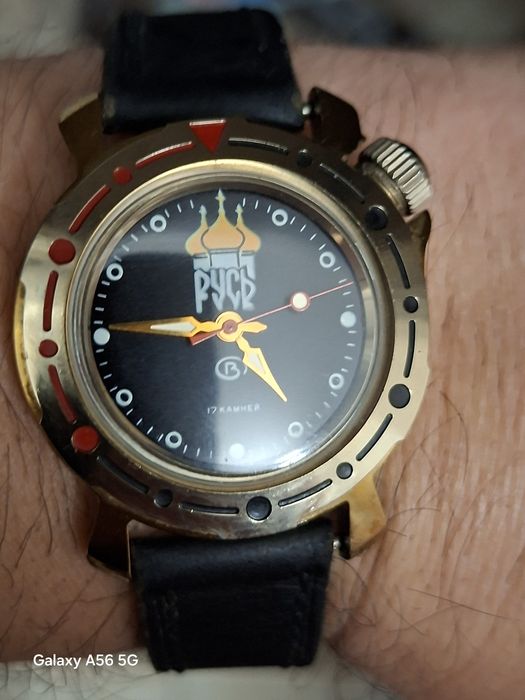 Ceas Wostok  Komandirski URSS rar