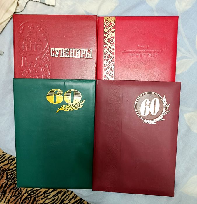 Поздравительные папки.