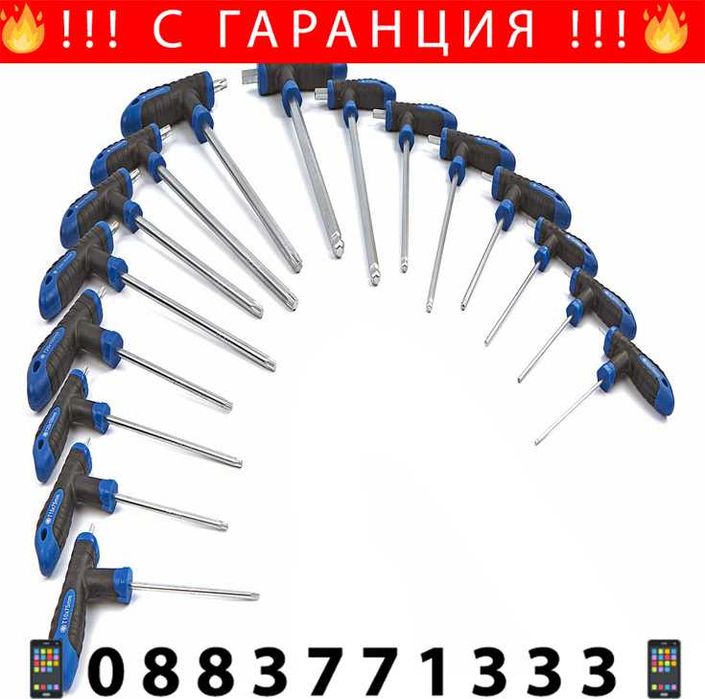 НЕМСКИ Комплект Шестограми И Торксове 16 Части STAHLMAYER + ЛЕД ФЕНЕР