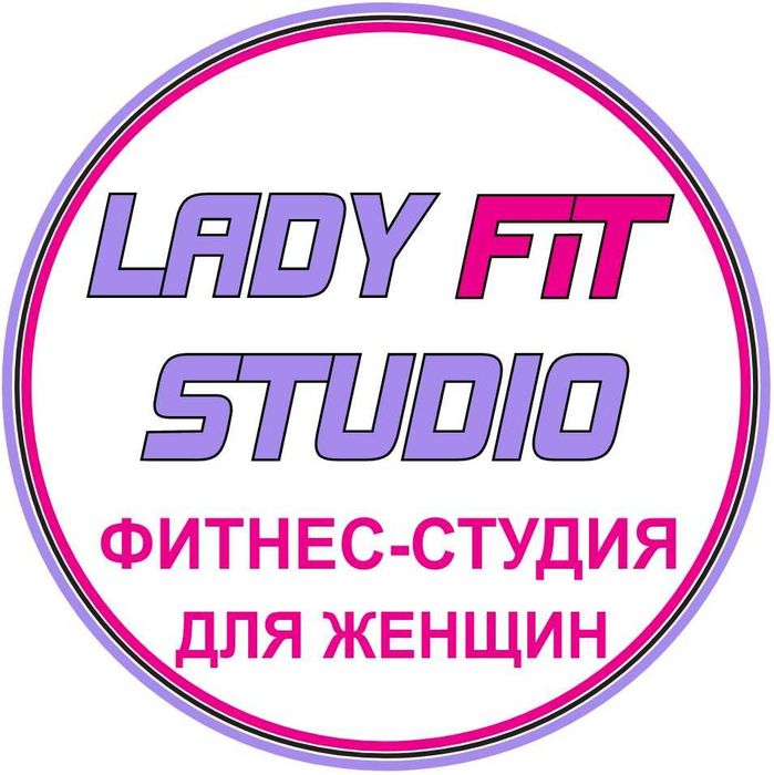 Женский Фитнес || Lady Fit Studio || Ташкент, Юнусабад 4кв