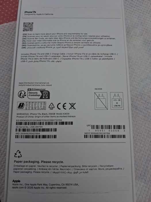 Iphone17e,nou nout