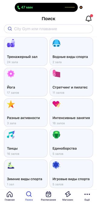Абонемент фитнес 1 fit