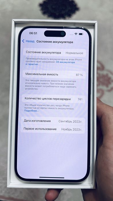 Iphone 15 pro 256g айфон 15 про 256г