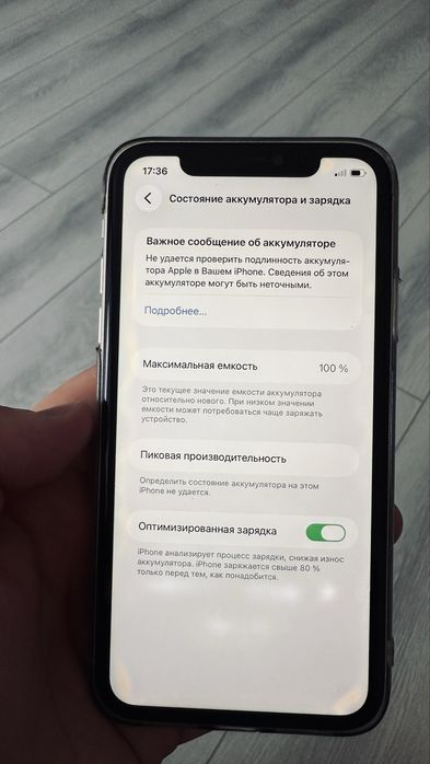 Iphone 11      64gb.