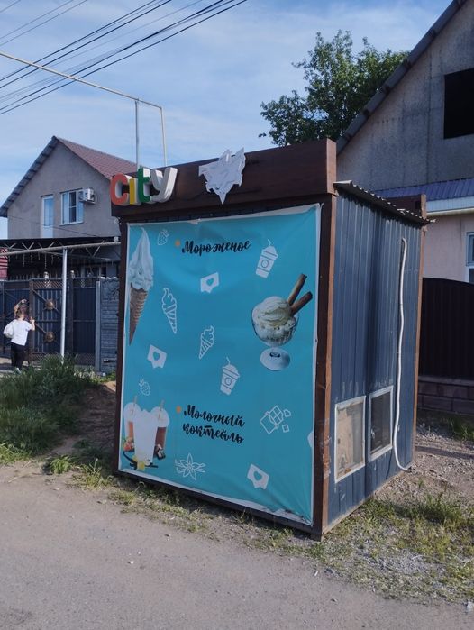 Мороженое Бутик продам