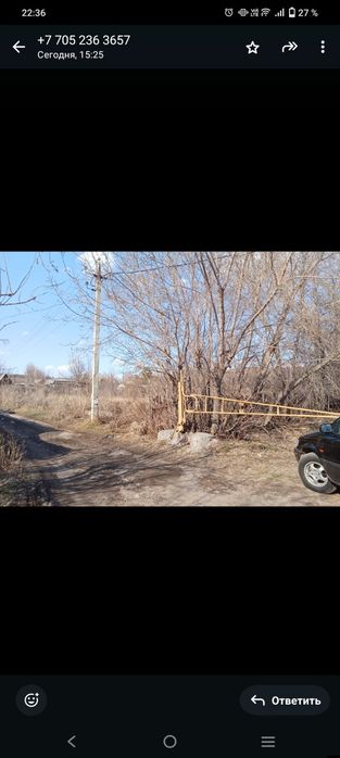 Продаётся земля в черте города Темиртау в районе дамбы