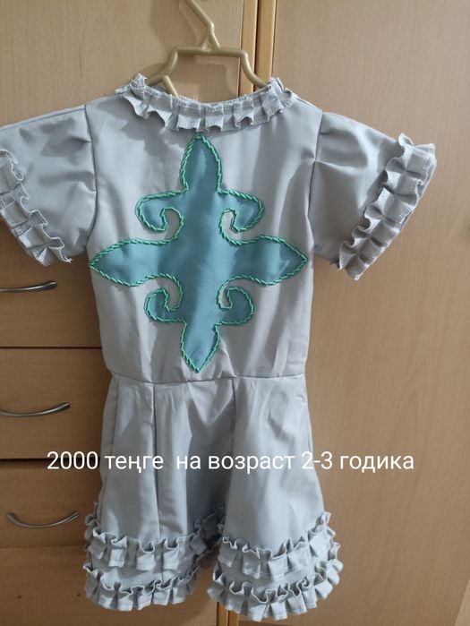 Национальный костюмы костюмы