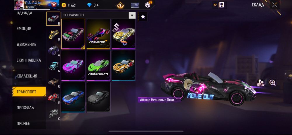 Псих сатылады срочна