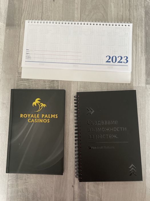 Три тефтера в лот