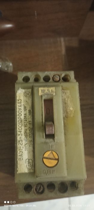 Автоматы электрические