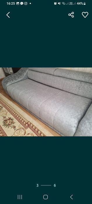 Диван  раскладной