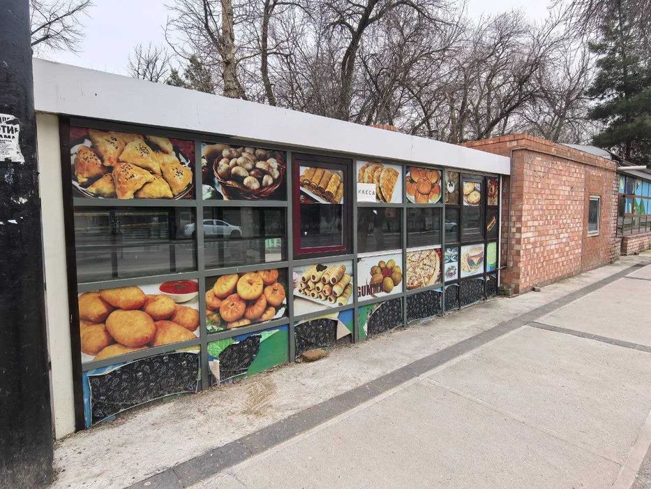 в аренду магазины