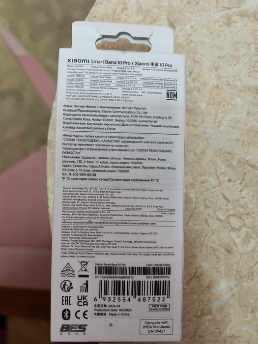 Часы Xiaomi  фитнес