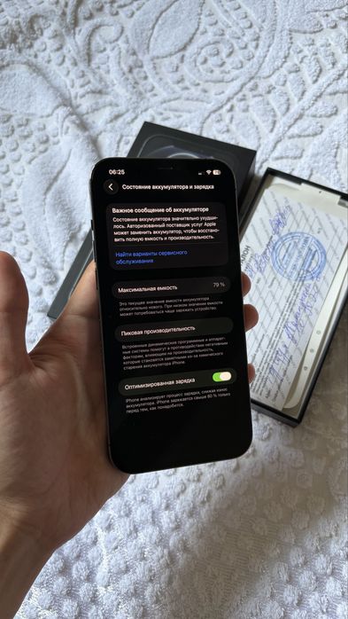 Iphone 12 Pro Max 256gbp