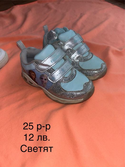 Детски обувки от размер 22