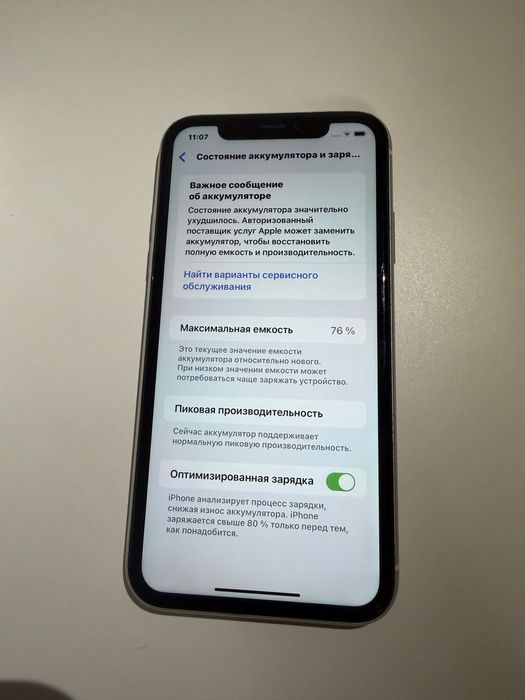 Продам Iphone xr идеал