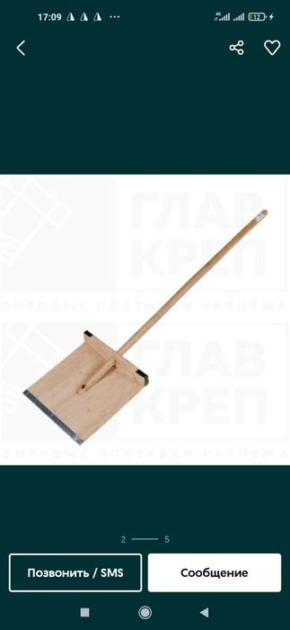 Профессиональный снегоуборщика Qor kurag Plastmassa i taxtali