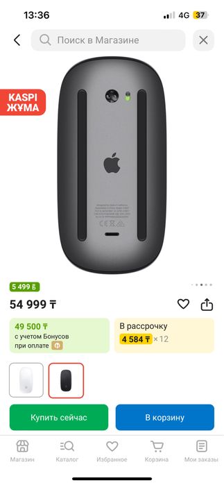 Мышька Apple Magic mouse последная версия