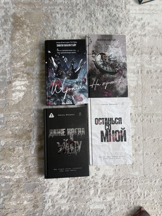 Книги в идеальном состоянии