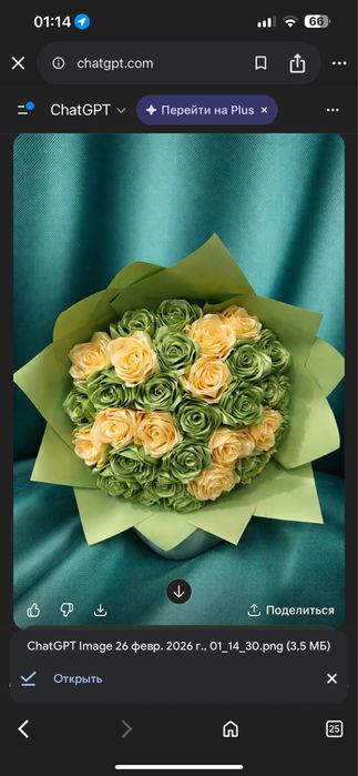 Цветы букет розы