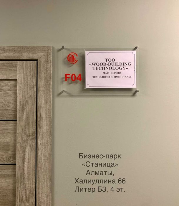 Виниловая вставка Tapco и VM