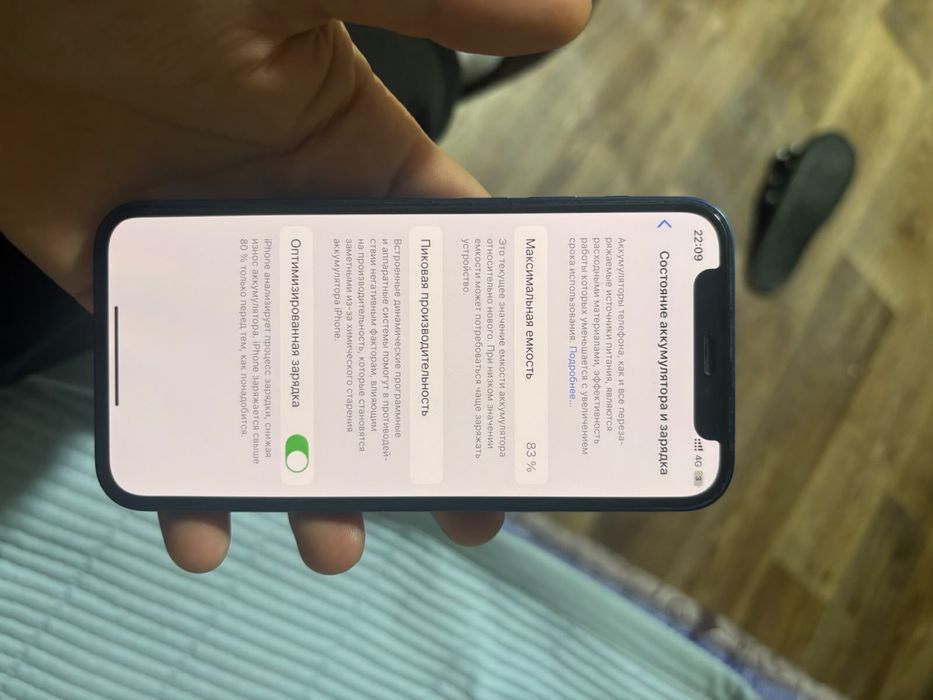 Iphone 12 mini 128gb akb 83%