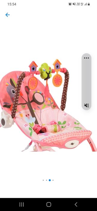 Нов шезлонг  с вибрация и музика