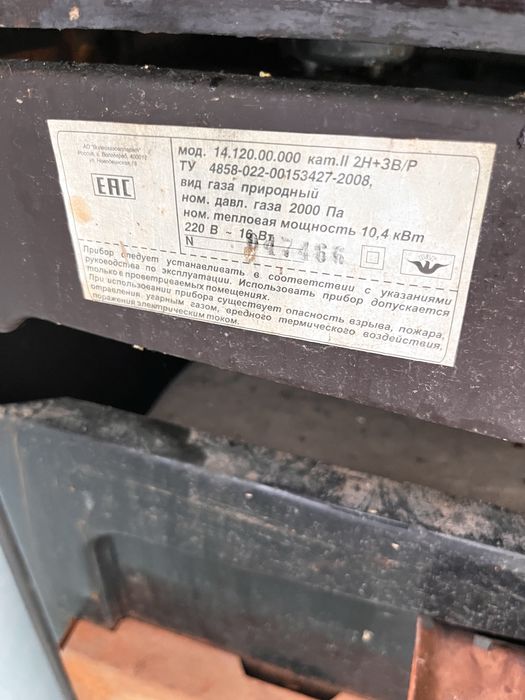 Газовая плита Лада